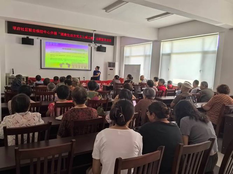 浙江健康管理：开启美好生活新视界